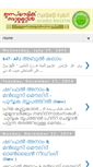 Mobile Screenshot of islamicbulletinonline.com