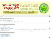 Tablet Screenshot of islamicbulletinonline.com